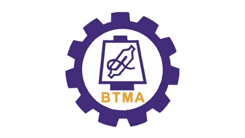 দাবি নিষ্পত্তিতে বিমা কোম্পানির গড়িমসি, অর্থ ও বাণিজ্য উপদেষ্টাকে বিটিএমএর চিঠি