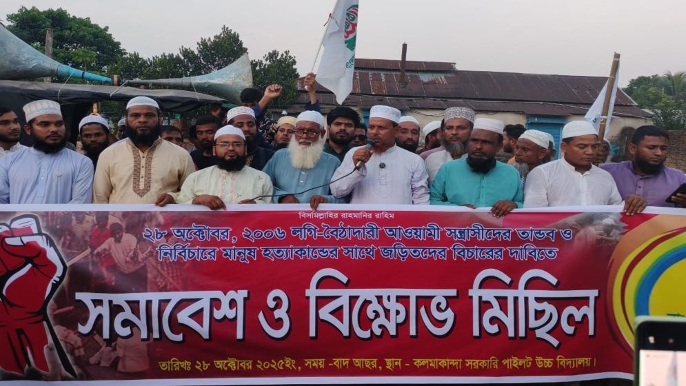 ‘জামায়াত একটি মানবিক রাষ্ট্র গঠন করতে চায়’