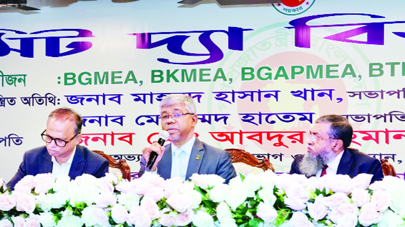 বন্ড সুবিধার ‘অপব্যবহারকারী’ কারা